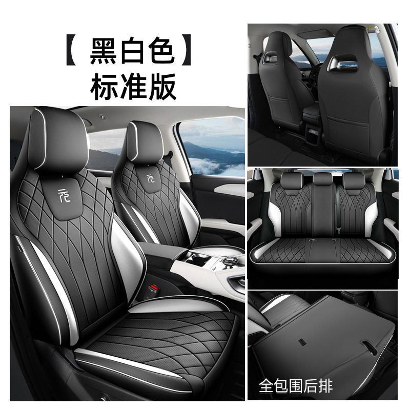 Covers Full Set | BYD Modelə uyğun (Original) oturacaq örtükləri - black-white-front-and-rear-row-full-cover-note-car-model-configuration-when-ordering