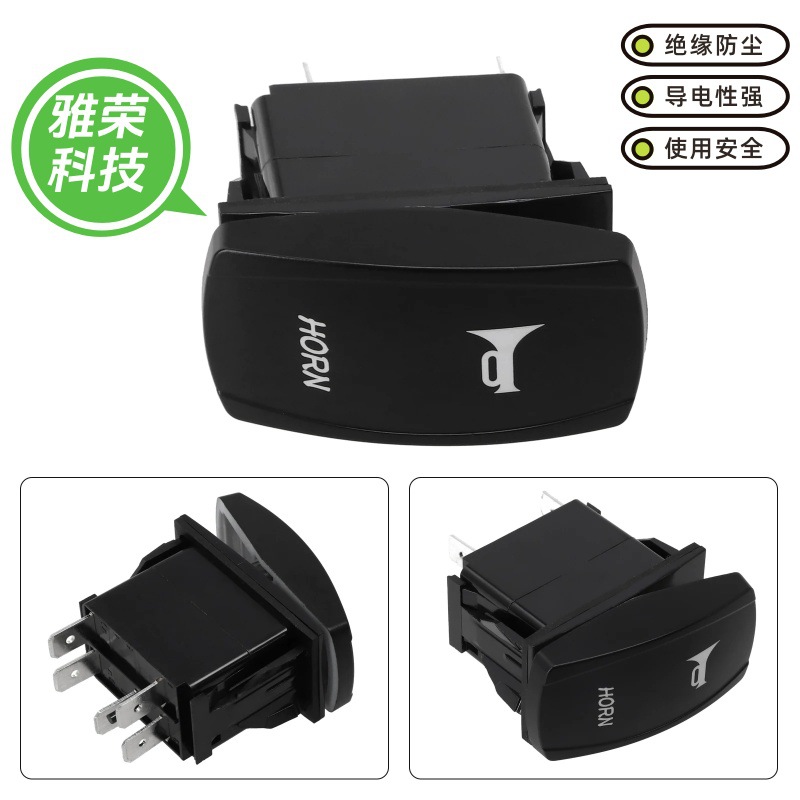 12V/24V 5针游艇开关SPST 蓝光喇叭带线束适用于船·汽车卡车房车