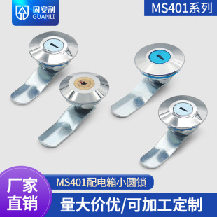 MS401ʮ���~о�i ����䙙�w�T�i�A�^�D���i �\�Ͻ������iͨ���i