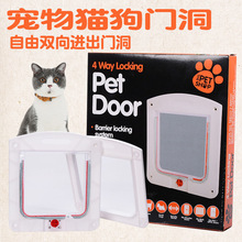 厂家现货批发猫门洞小狗门洞门可调节方向进出猫狗宠物洞猫咪玩具