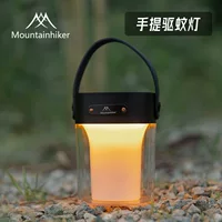 Mountain Kotu Yue наружные принадлежности портативный репеллент от комаров светильник для кемпинга на открытом воздухе Многофункциональный портативный светильник для палатки
