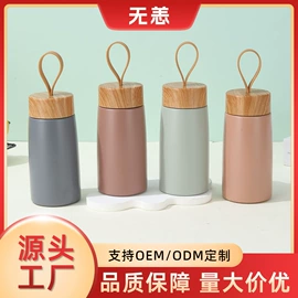 保温杯;保温壶/瓶