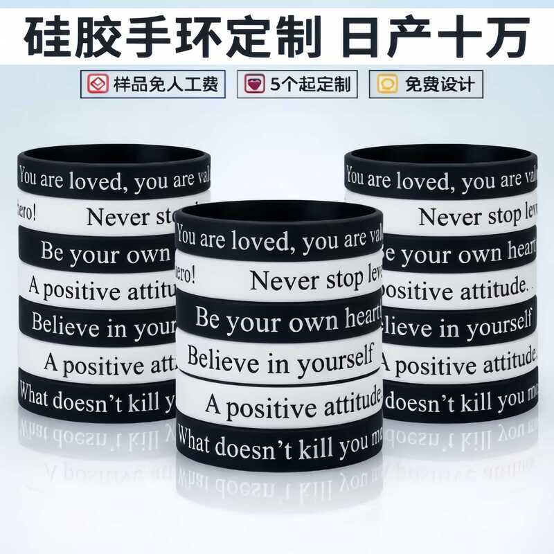Silicone Bracelet Custom Engraved with Color Fillings, Inspirational Quotes Like Be Your Own Hero, Customized for School Teachers and Students Silicone Bracelet Custom Engraved with Color Fillings, Inspirational Quotes Like Be Your Own Hero, Customized for School Teachers and Students