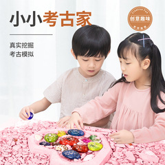 考古挖掘玩具兒童挖寶石挖寶藏敲砸石頭尋寶盲盒學生益智手工禮物