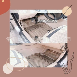 专车专用脚垫;通用脚垫;地胶、脚垫