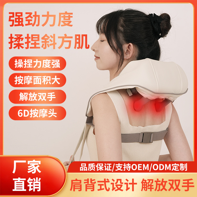 Home-Use Trapezius Muscle Shoulder and Neck Massager with Neck Heat Therapy, Real-Life Kneading Massager for Neck, Cervical Spine Dredging Device