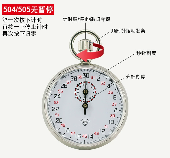 Механический секундомер 505, спортивный секундомер с бриллиантами в виде морской звезды