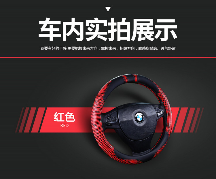 New crystal massage steering wheel cover, breathable, all-season leather car steering wheel cover, round D-shaped universal grip
