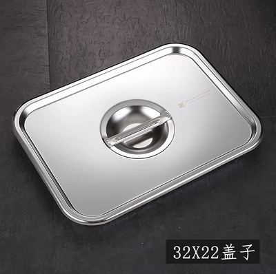 ステンレス特厚深方盆業務用野菜鉢耳付きハンドル食品回転皿盆かご収食盆揚げ物盆|undefined