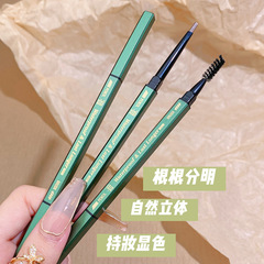 xixi極細三角眉筆 防水不暈染自然立體新手根根分明雙頭眉筆批發