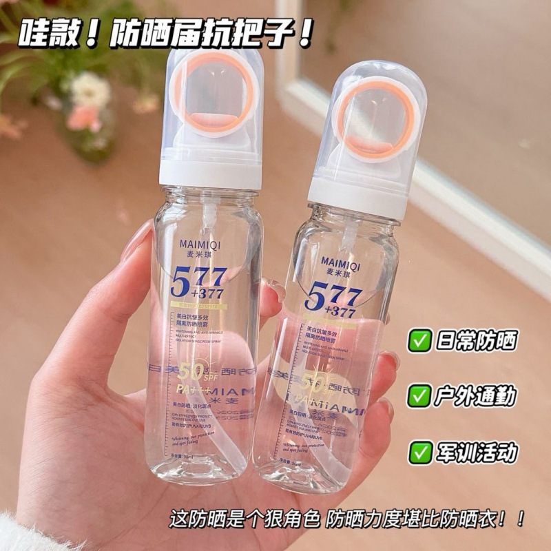 577 + 377 blanqueamiento anti-arrugas aislamiento multi-efecto spray anti-hidratación transpiración ultravioleta puede subir al tren de alta velocidad