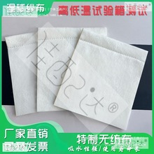 恒温恒湿箱湿球纱布高低温湿度测试设备加湿布交变环境试验机吸水