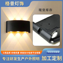 户外壁灯led室外防水双头上下照现代别墅客厅阳台庭院灯塑料套件