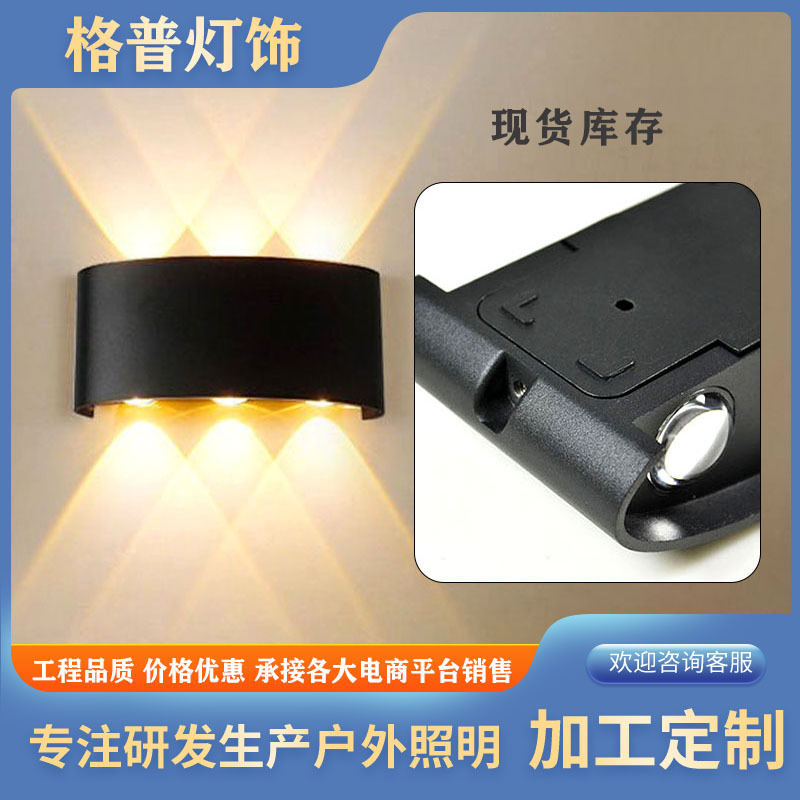 Outdoor Wall Lamp Led Waterproof Up-And-Down Lighting for Balcony, Terrace, Front Door, Villa Courtyard, Exterior Wall Light with Free Shipping Outdoor Wall Lamp Led Waterproof Up-And-Down Lighting for Balcony, Terrace, Front Door, Villa Courtyard, Exterior Wall Light with Free Shipping