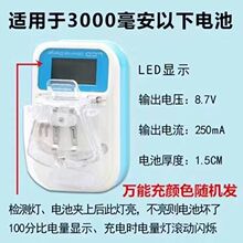 盛邦荣座充通用手机七老式彩灯充电器黑三灯相机