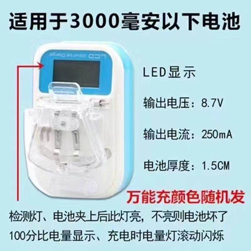 盛邦荣座充通用手机七老式彩灯充电器黑三灯相机