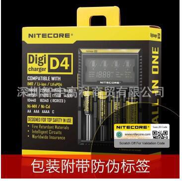 NITECORE奈特科尔 D4 液晶显示充电器18650 14500智能兼容