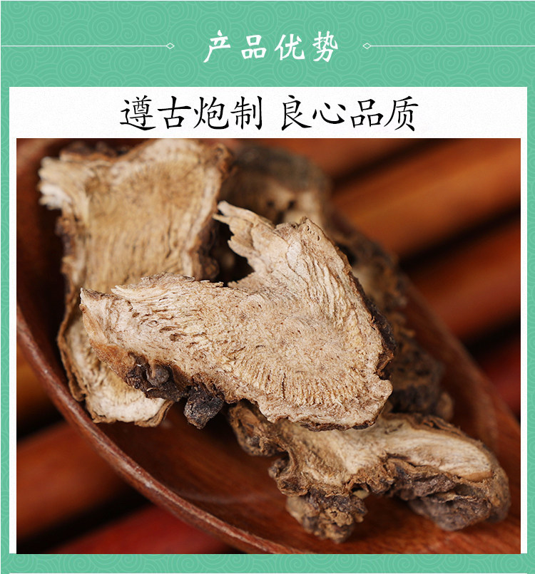 Dried Patrinia Herb Mu Tou Hui 墓头回 Traditional Chinese Herb 500g quality and texture