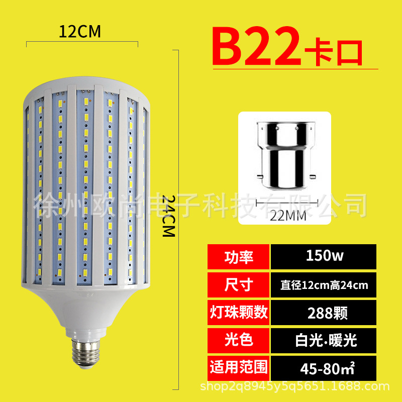 lámpara de maíz LED de corriente constante super brillante tornillo de fábrica lámpara de luz de alta potencia e27 lámpara fotográfica lámpara de ahorro de energía