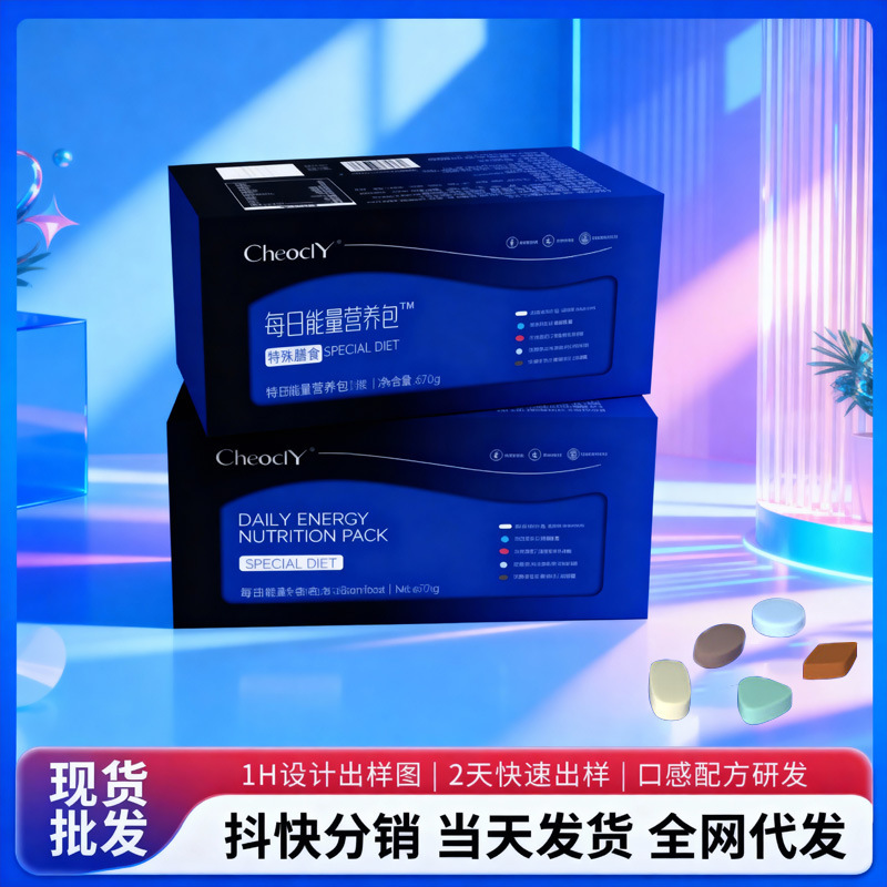 Daily Men's Energy Boosting Nutritional Pack All-In-One Supplement Eucommia Oyster Cordyceps Tablets Oem