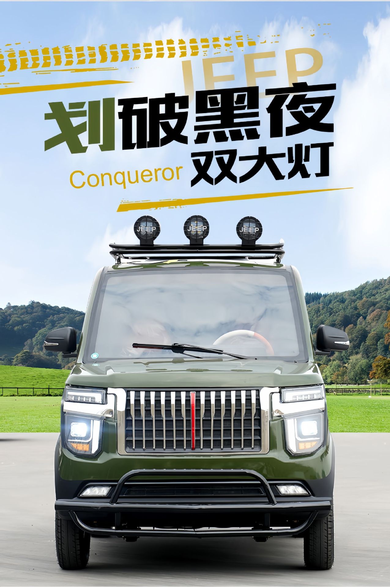 Elderly Electric Four-Wheel Vehicle Raptor Oil-Electric Dual-Use Scooter