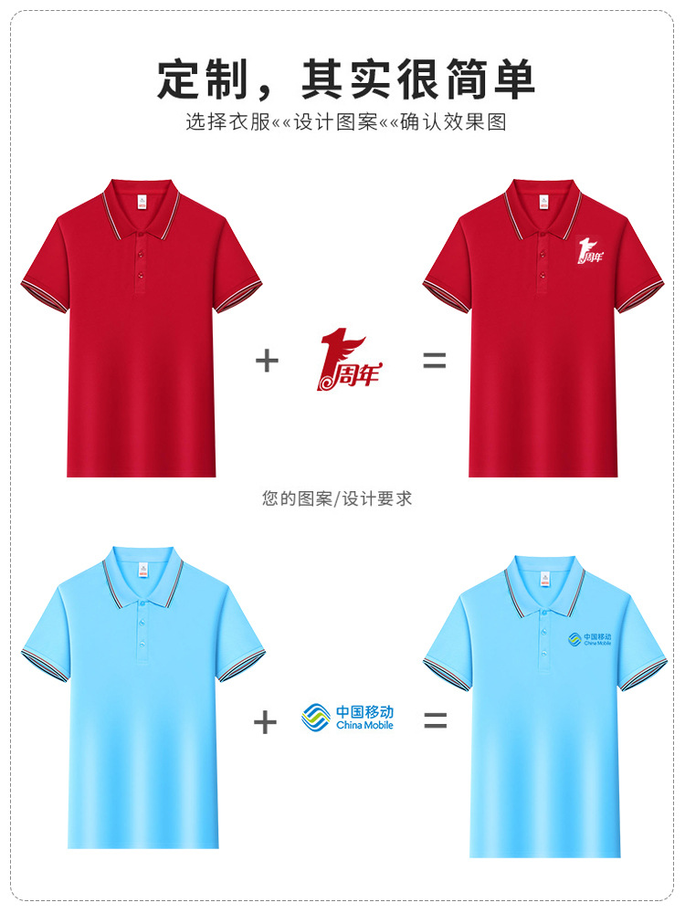 Camarero de verano de restauración ropa de trabajo polo con solapa comida occidental té de leche cafetería impresión de logotipo corporativo personalizado