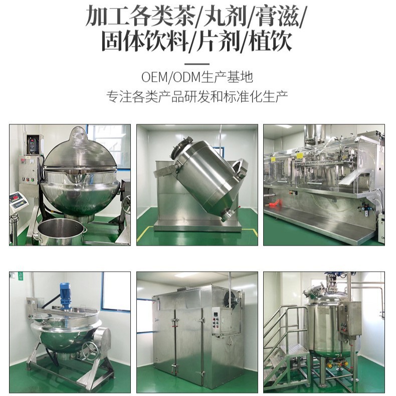 Pu Xiaopu シュガーベリー山薬軟膏、ポリゴナムとクコの実軟膏、ソースファクトリーの伝統的なハーブ軟膏、男女兼用|undefined