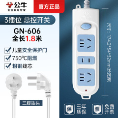 Bull ソケット 純正 家庭用電源タップ コード付き 多機能 多穴 606 多機能 Bull 電源タップ