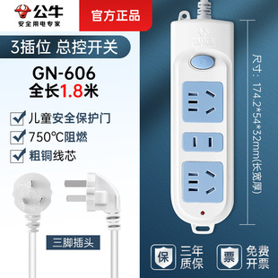 ��ţ������Ʒ���ò�����Ų厧���๦�ܶ��606�๦�� ��ţ����