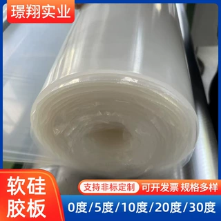 软硅胶板 0度 5度10度 20度 30度 40度 50度 硅胶板硅胶皮