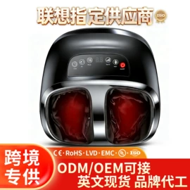 按摩枕/靠垫;按摩足疗机;足浴电器