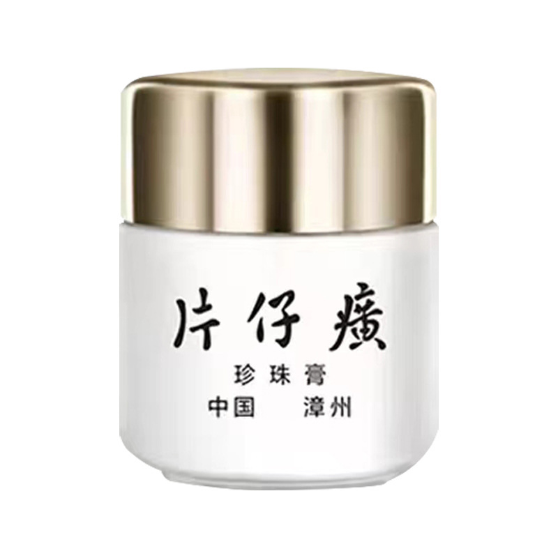 Queen's Brand Pien Tze Huang Pearl Cream は、ニキビを取り除き、保湿し、しわを防ぎ、引き締め、鎮静します。|undefined