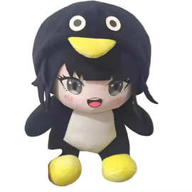 跨境新品Gugu Gaga Penguin Plush 咕咕嘎嘎企鹅毛绒公仔玩偶