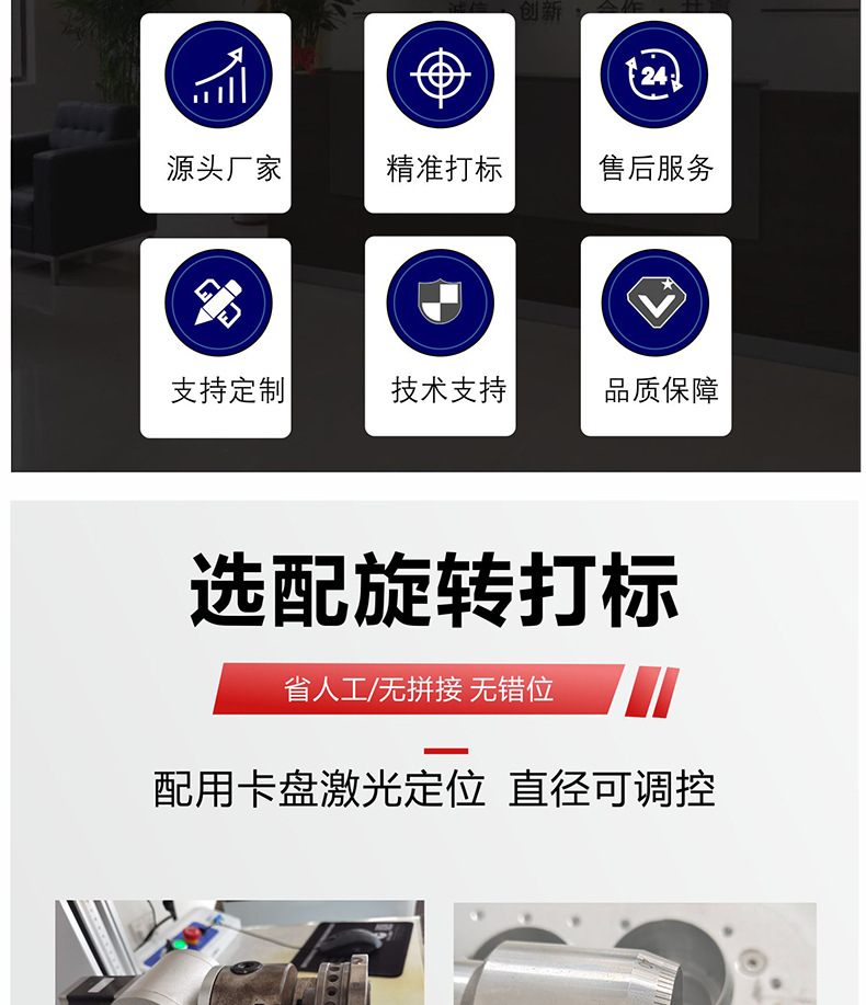 金属刻度尺刻字机