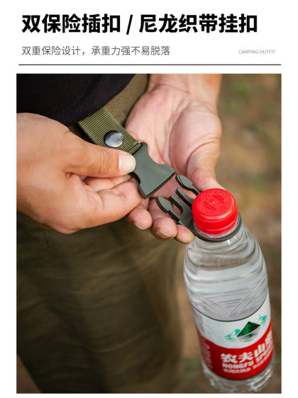 Outdoor water bottle buckle drink bottle buckle mineral water bottle hanging buckle keychain belt carabiner backpack hook