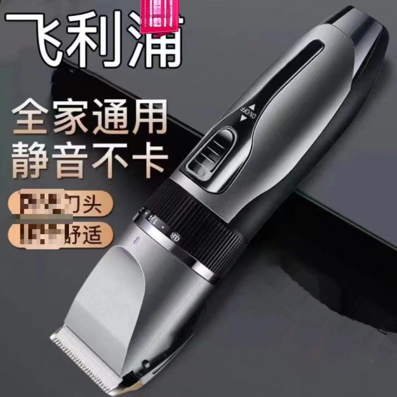 ドイツ輸入電気バリカン電気バリカン家庭用大人電気バリカンシェーバー自己カットベビー静音卸売|undefined