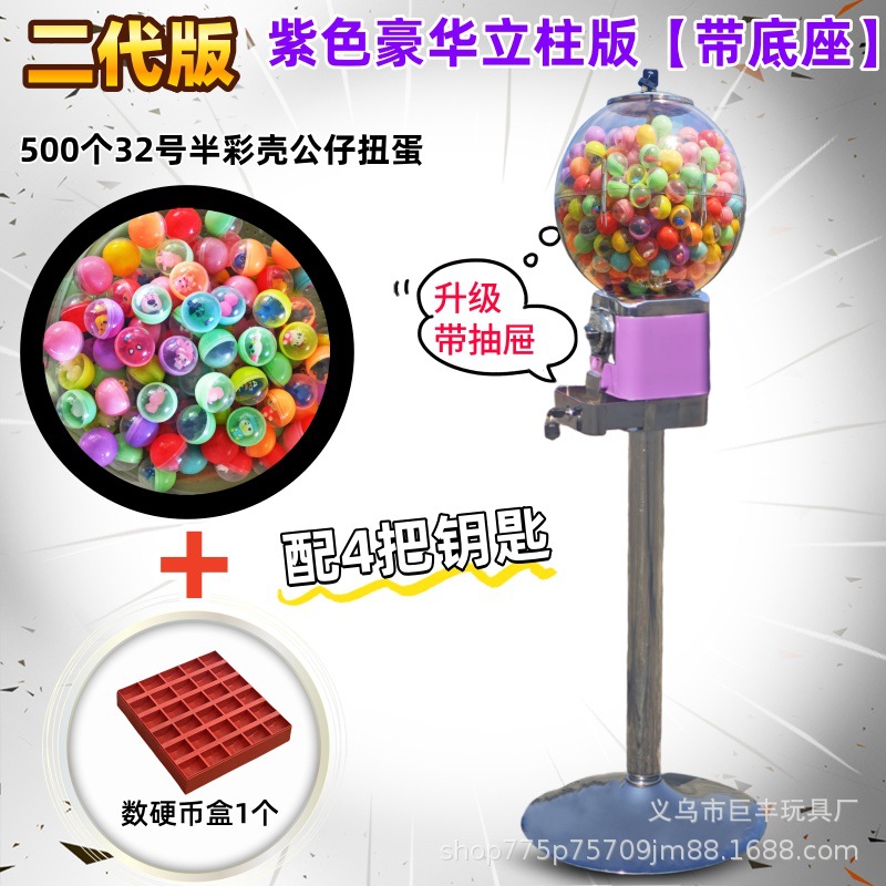 POS EXPRESS 1 dólar máquina de torsión de huevos bola elástica máquina de monedas comercial con cajón actualización de los fabricantes de huevos para niños