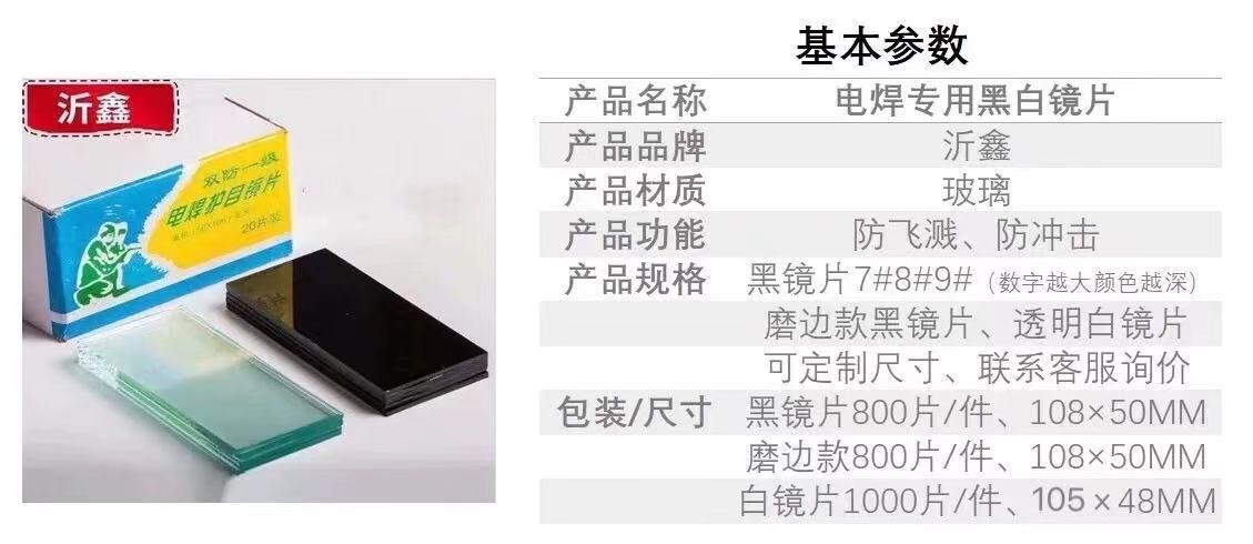 微信图片_20210815110610