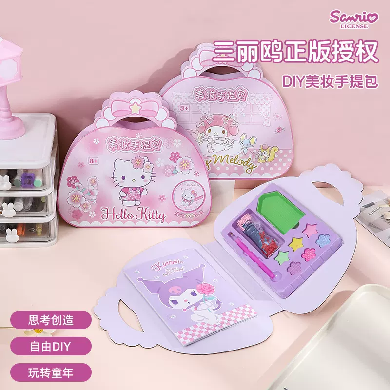 魔法公主化妆包贴纸书女孩手工DIY钻石贴画玩具美妆换装安静书