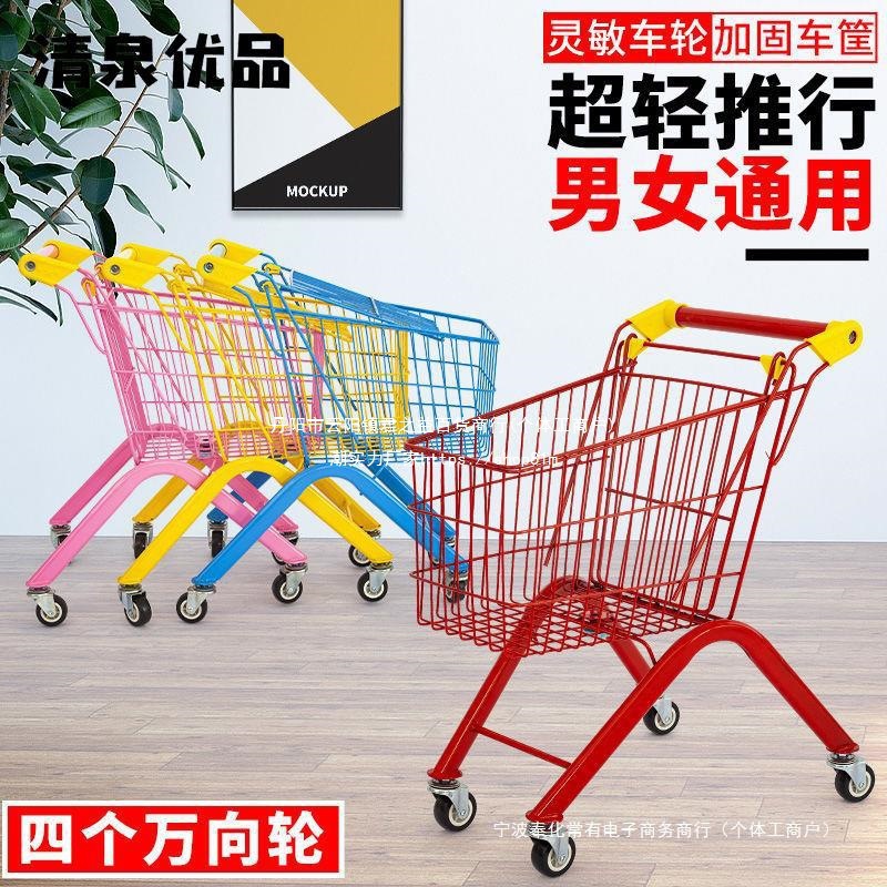 加厚金属1结实岁8推车静音万向轮耐用超市购物车防侧翻宝宝儿童