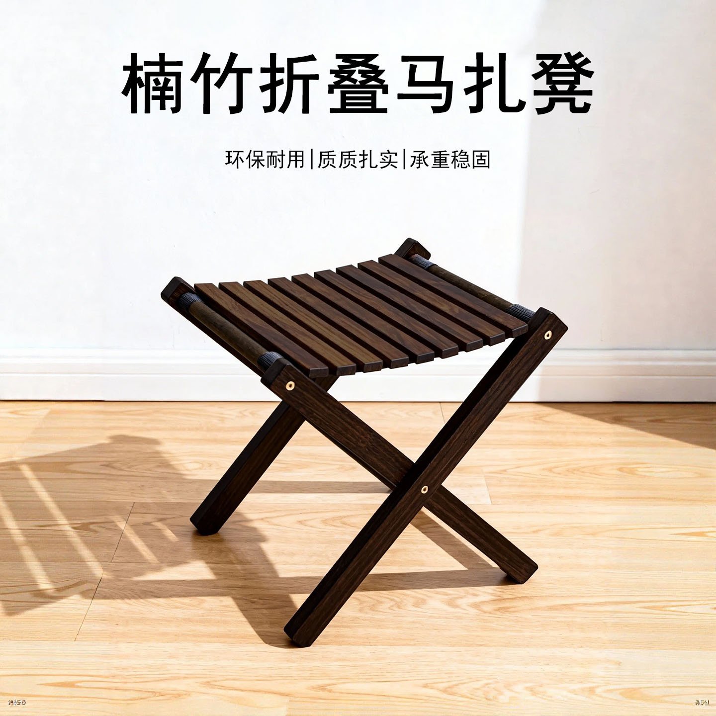 Folding small stool, outdoor portable small folding chair, thickened fishing stool, camping chair, household small stool