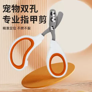 PET Double Hole Professional Clippers для Cat Clippers Special для кошек и собак Универсальные кусочки ногтей для домашних животных круглых отверстий.