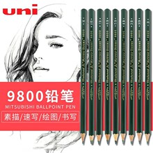 ����9800��������ר�û�ͼ�滭��д���迼��רҵ�滭Ǧ��ѧ��