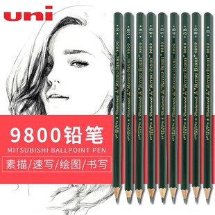 ����9800�������g�����L�D�L���ٌ����迼ԇ���I�L���U�P�W��