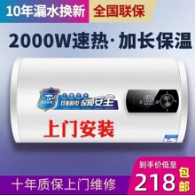 ���� ����늟�ˮ���l���g50L�ٟ�60����ˮʽ��Ԣϴ���ⷿ�Ƶ�