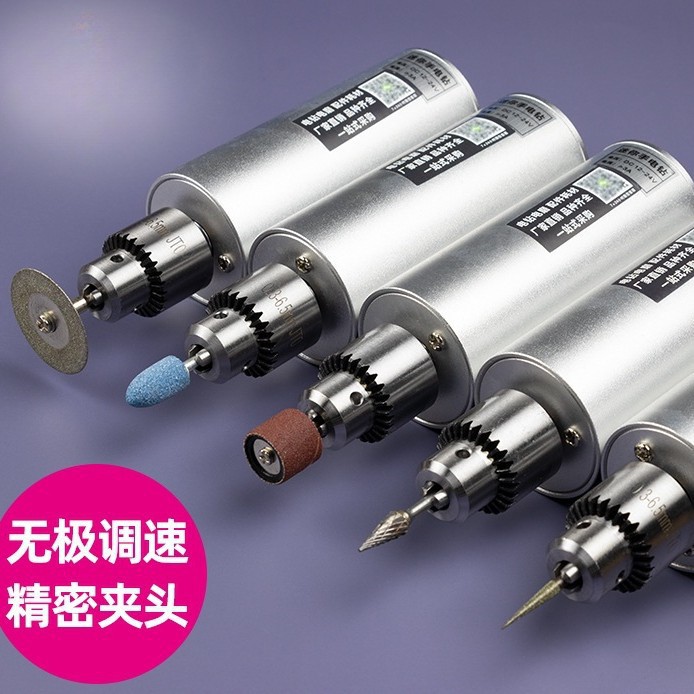 电磨机小型手持充电打磨机电动玉石木工雕刻抛光切割工具电钻珉达