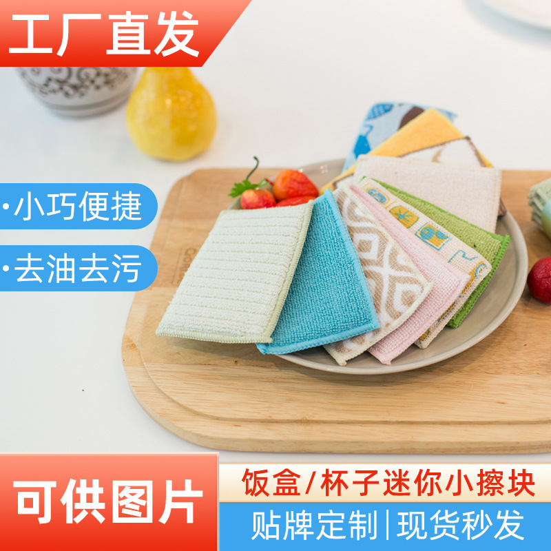 Factory direct home cleaning absorbent sponge wipe wholesale dishwashing brush pan oil easy to clean magic wipe block