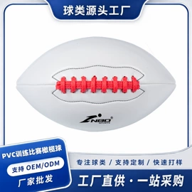 足球;排球;橄榄球