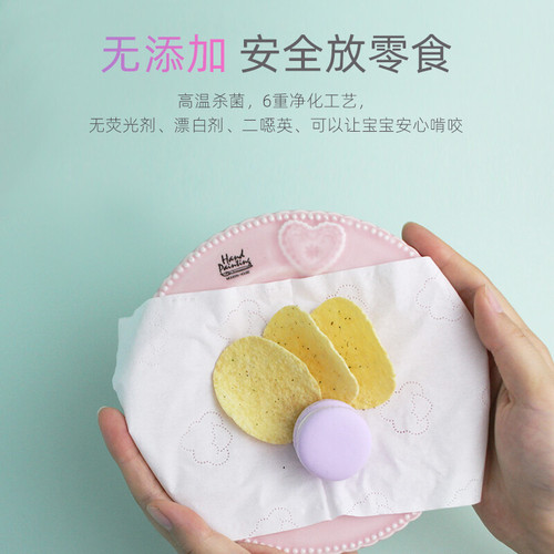 Baby Cloud Soft Tissue Cream Paper Moisturizing Soft Tissue Newborn Baby Hand and Mouth Special Tissue Paper Thickened Portable Small Bag