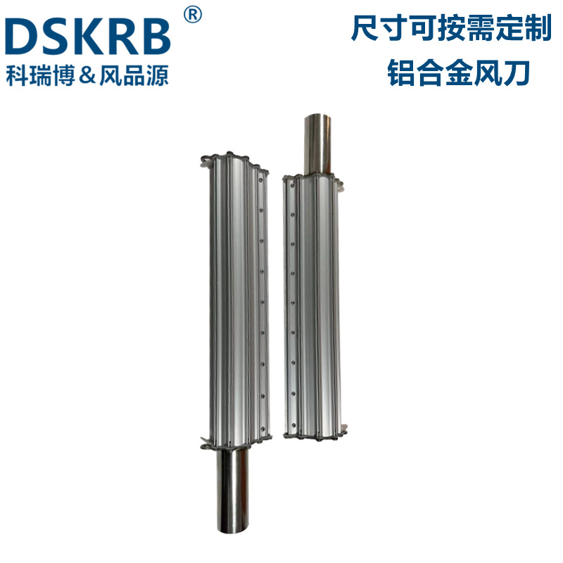 自动化设备白酒瓶贴标吹水风刀干燥铝合金风刀配高压风机涡流风机